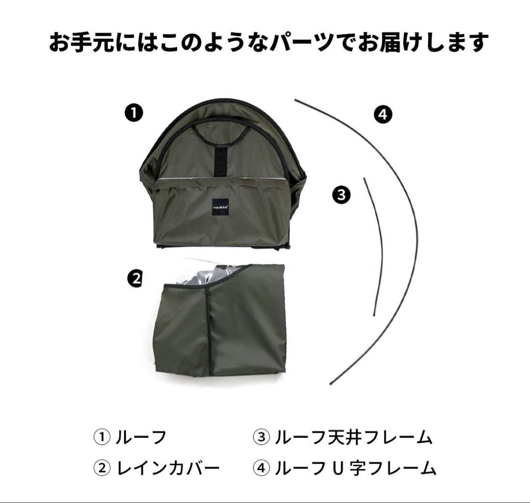 norokka チャイルドシートカバー 日除けルーフ型