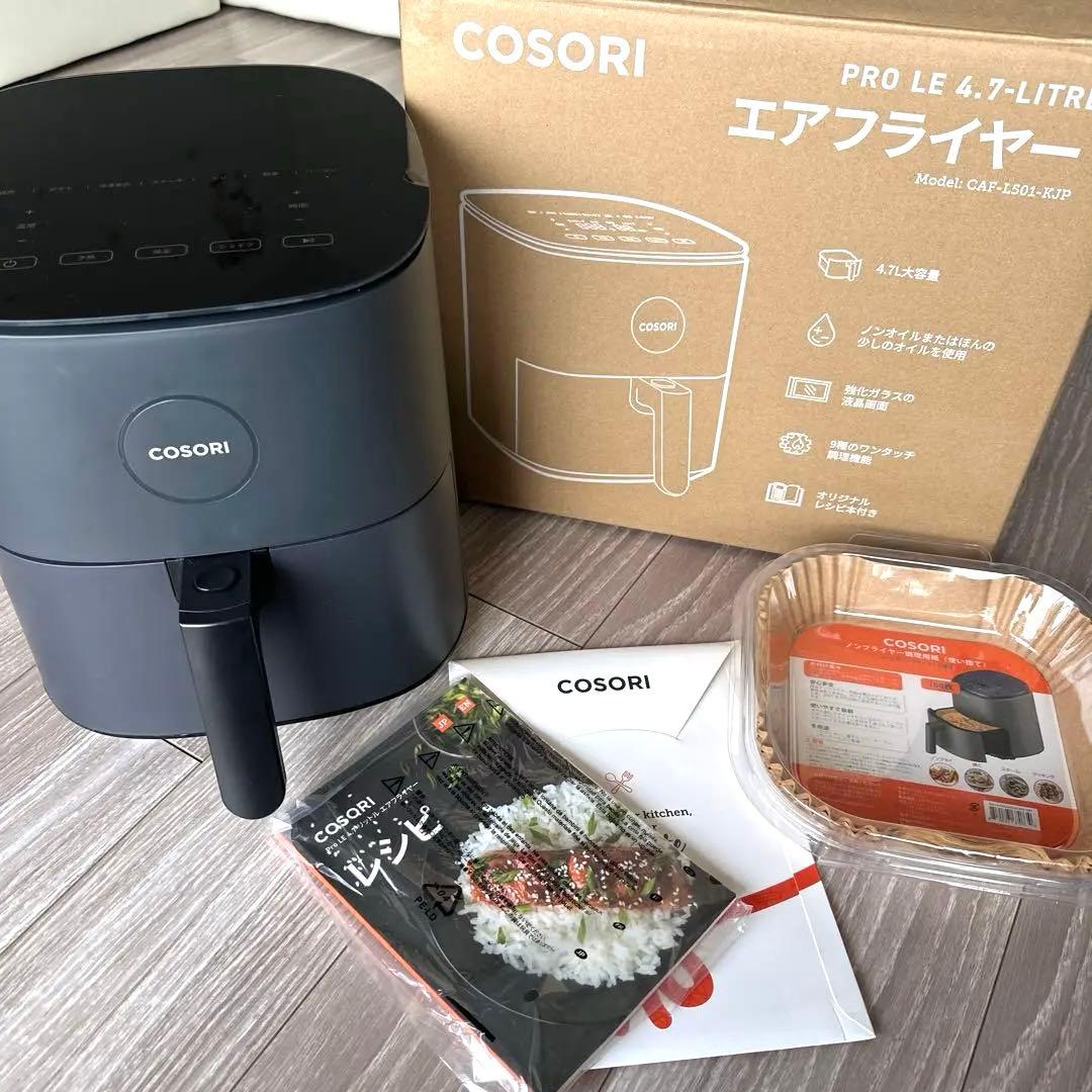 H*i様 COSORI ノンフライヤー　4.7L コソリ CAF-E450-KJ