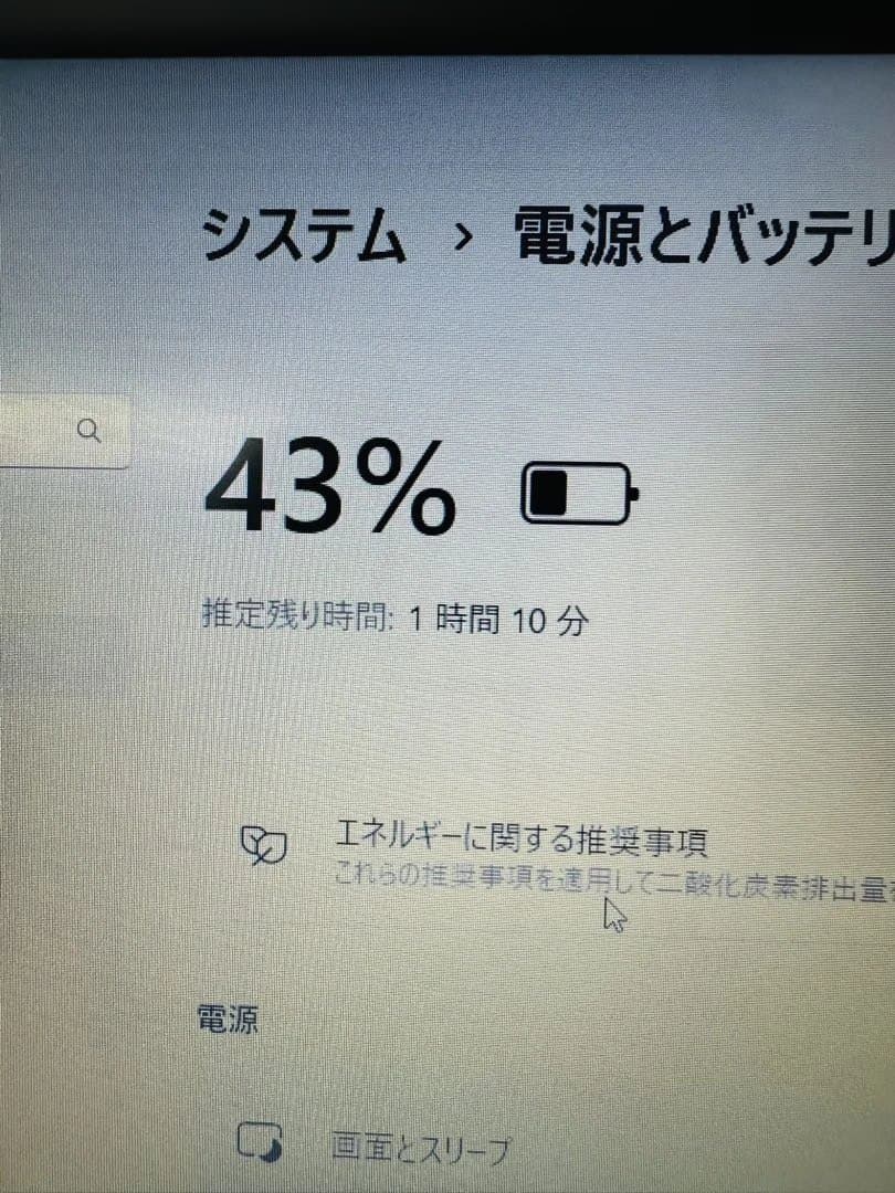 ③ Lenovo15.6型Windows11ノートパソコン