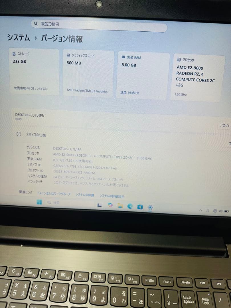 ③ Lenovo15.6型Windows11ノートパソコン