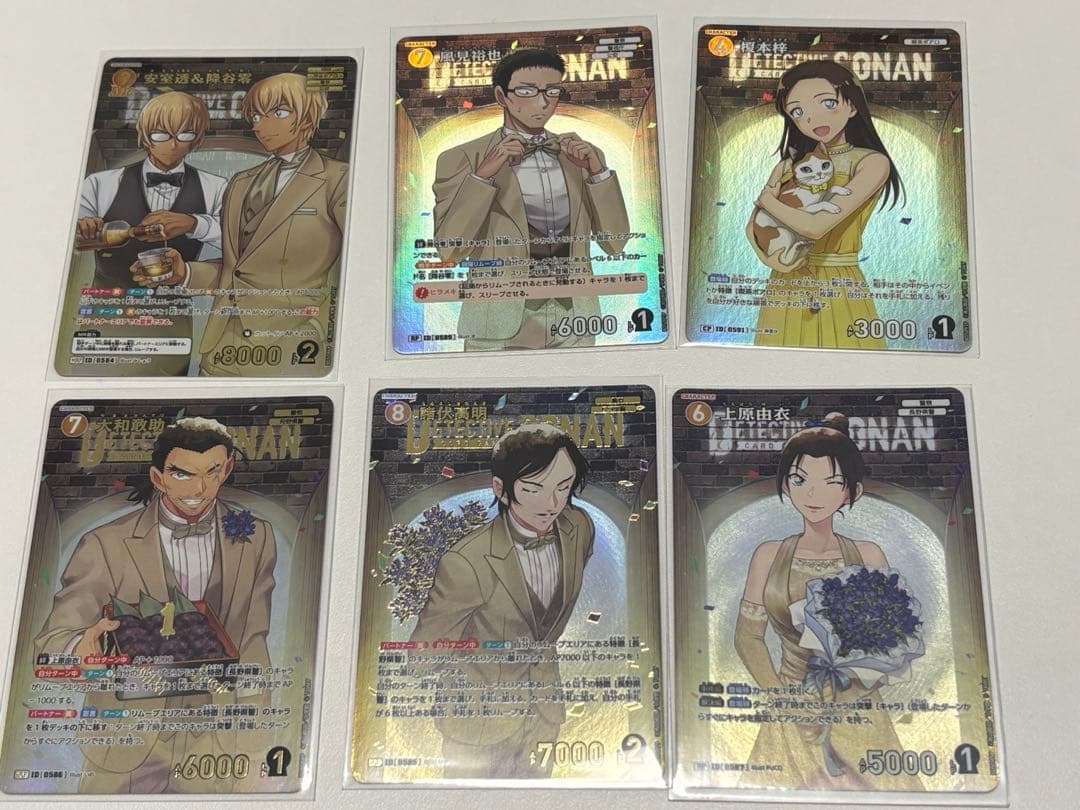 ア*キ様 コナンカード 1周年イラスト まとめ売り MRP SRP RP CP