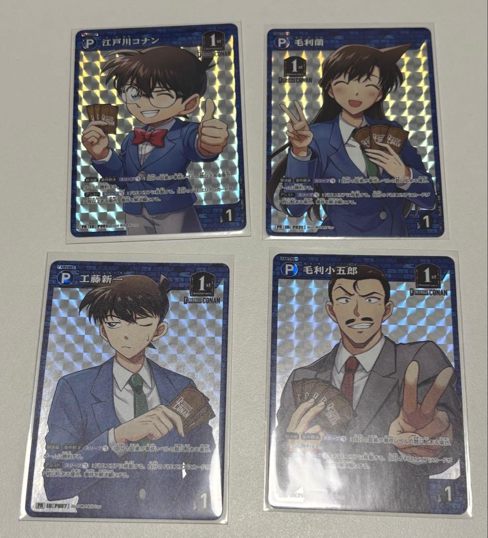 ア*キ様 コナンカード 1周年イラスト まとめ売り MRP SRP RP CP