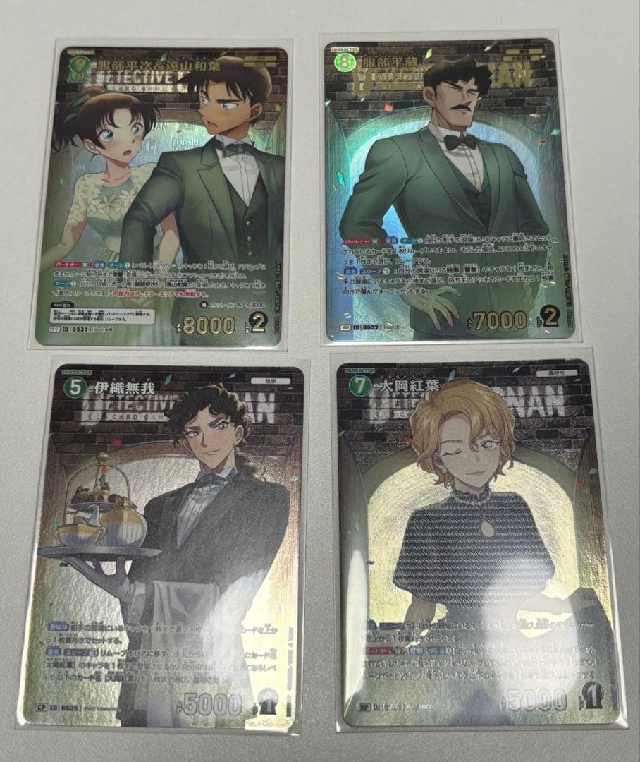 ア*キ様 コナンカード 1周年イラスト まとめ売り MRP SRP RP CP