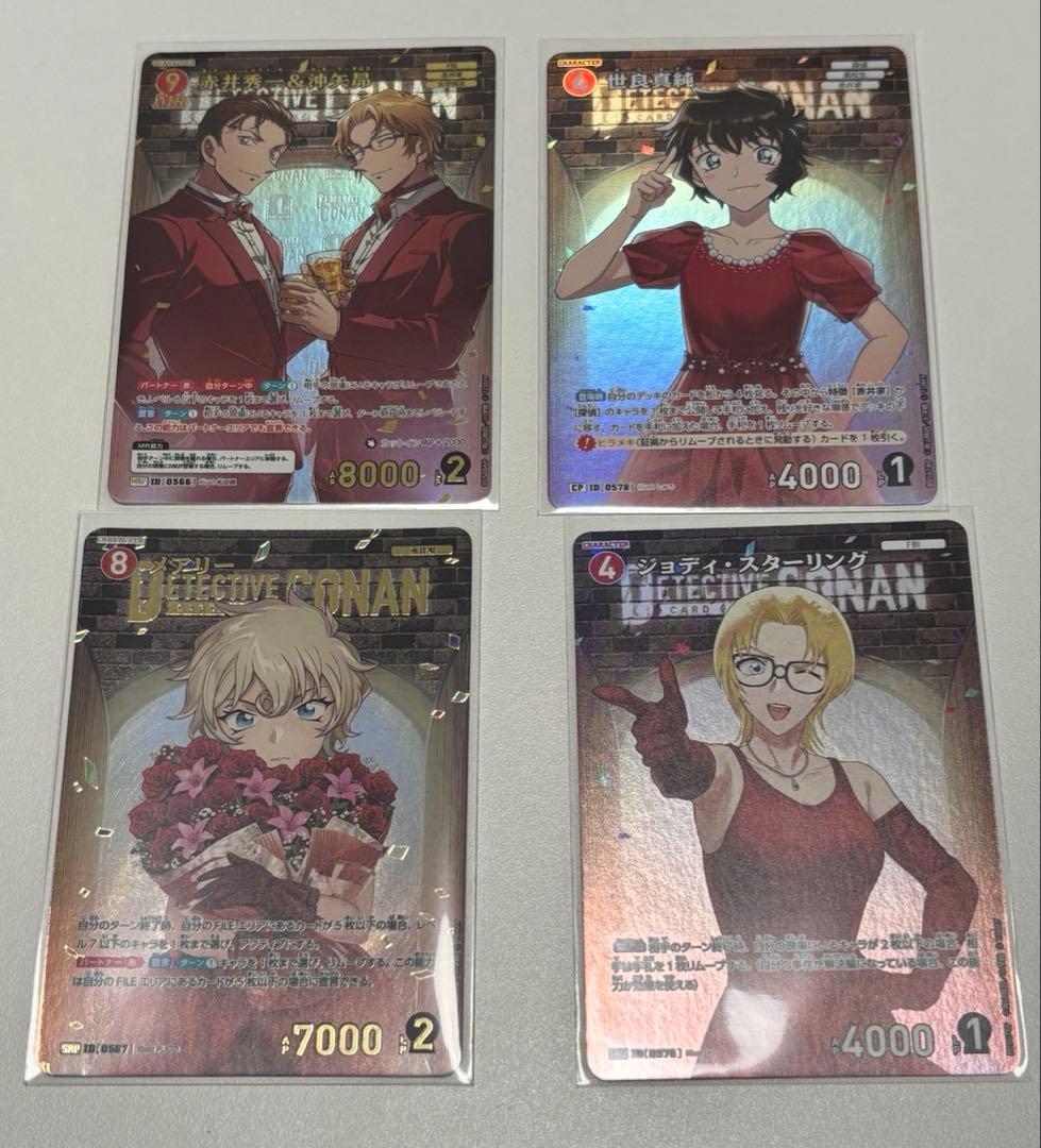 ア*キ様 コナンカード 1周年イラスト まとめ売り MRP SRP RP CP