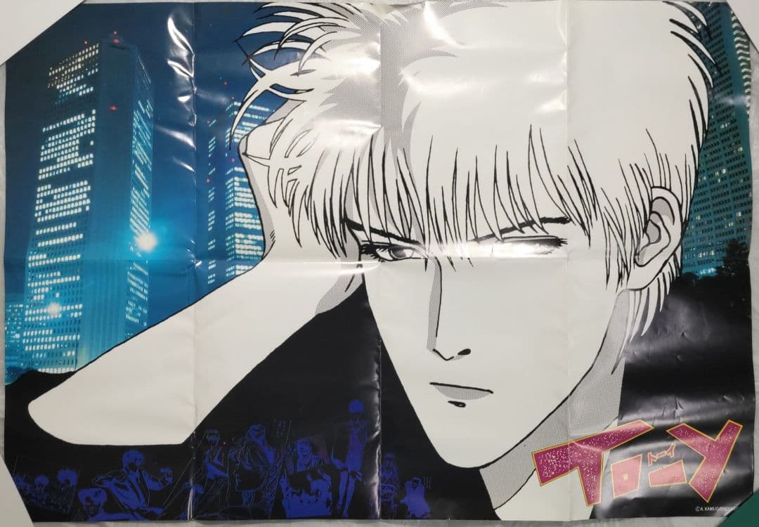 【一点物？？ B2サイズ】トーイ　Ｔｏ−ｙ ジグソーパズル　B2ポスター付き