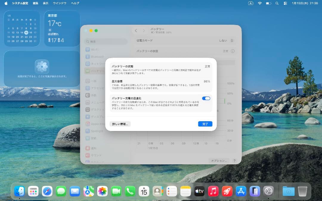 M1 MacBook Air 16GB SSD256GB US配列