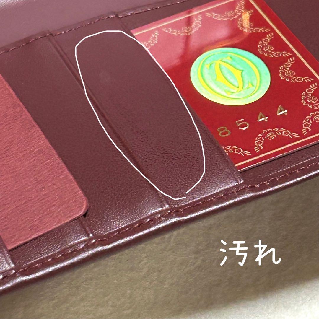 Cartier 長財布 札入れ カーフレザー ボルドー ロゴ マストライン 箱付