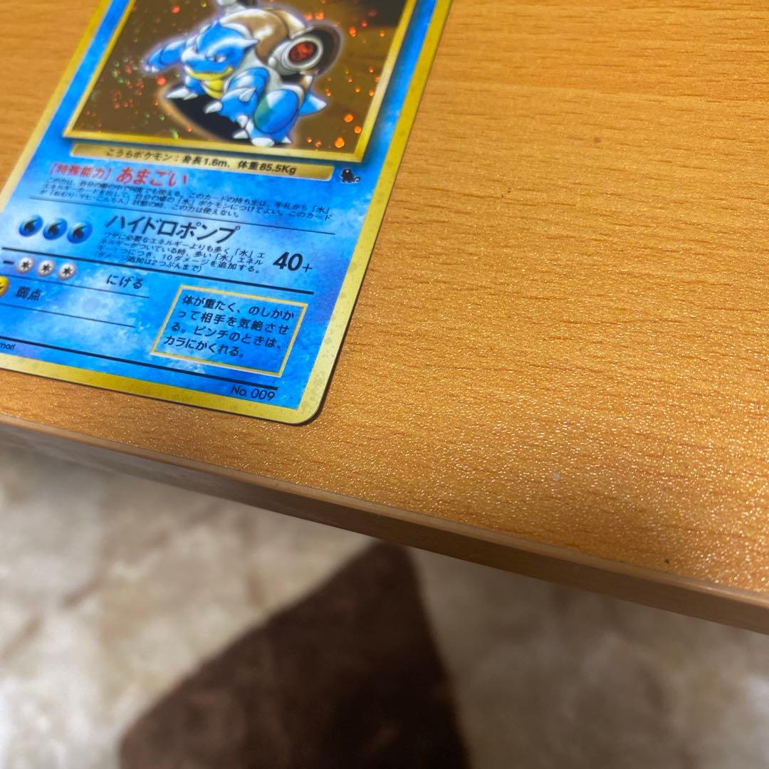 旧裏　ポケモンカード　イントロパック　カメックス