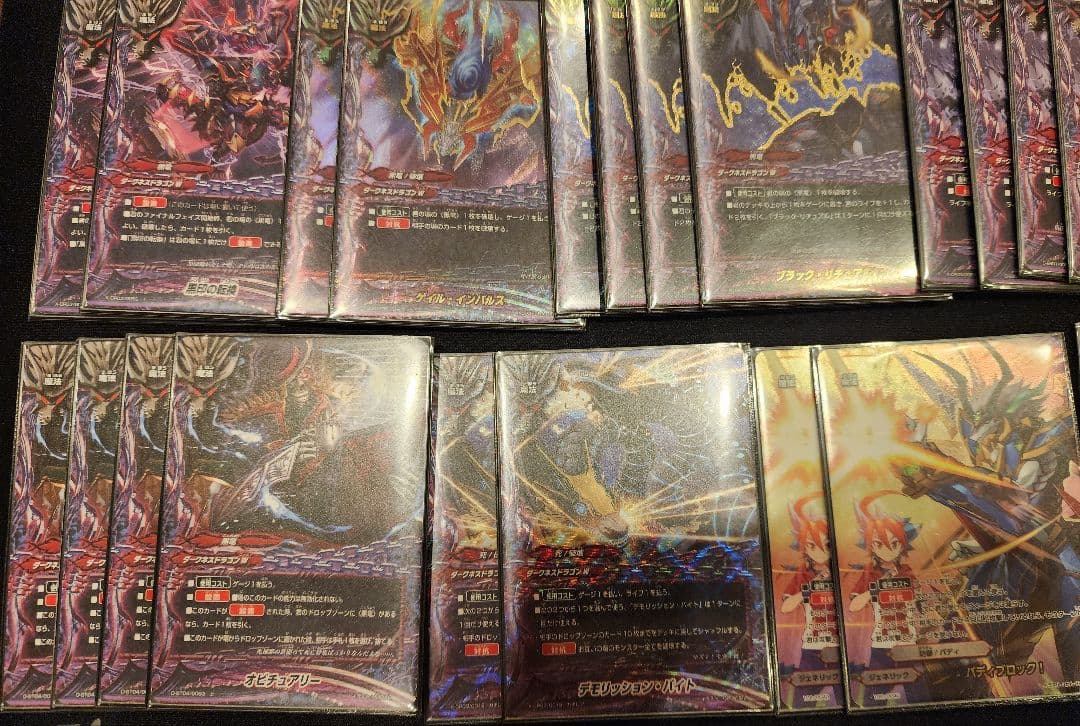 や*ん様 バディファイト ダークネスドラゴンワールド アビゲール関係まとめセット