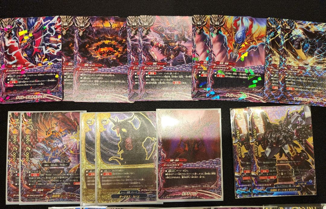 や*ん様 バディファイト ダークネスドラゴンワールド アビゲール関係まとめセット