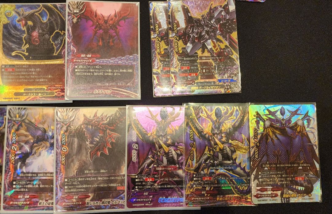 や*ん様 バディファイト ダークネスドラゴンワールド アビゲール関係まとめセット