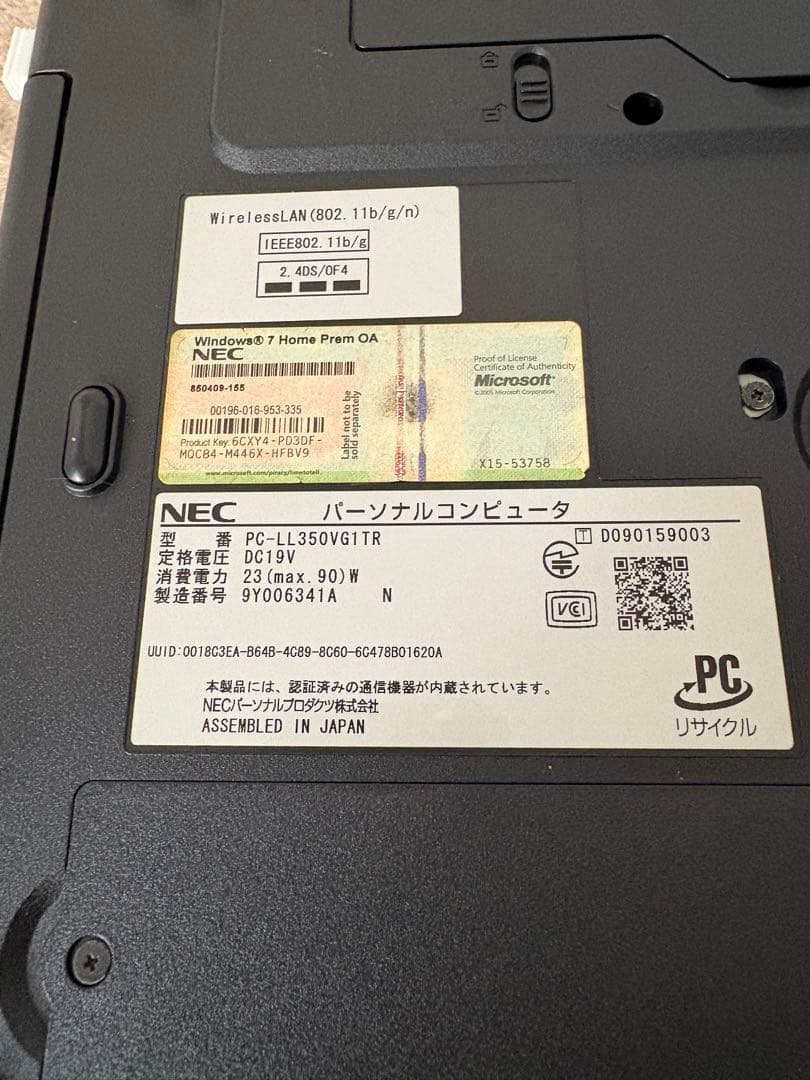 NEC LavieノートPC レッド 電源付 動作品