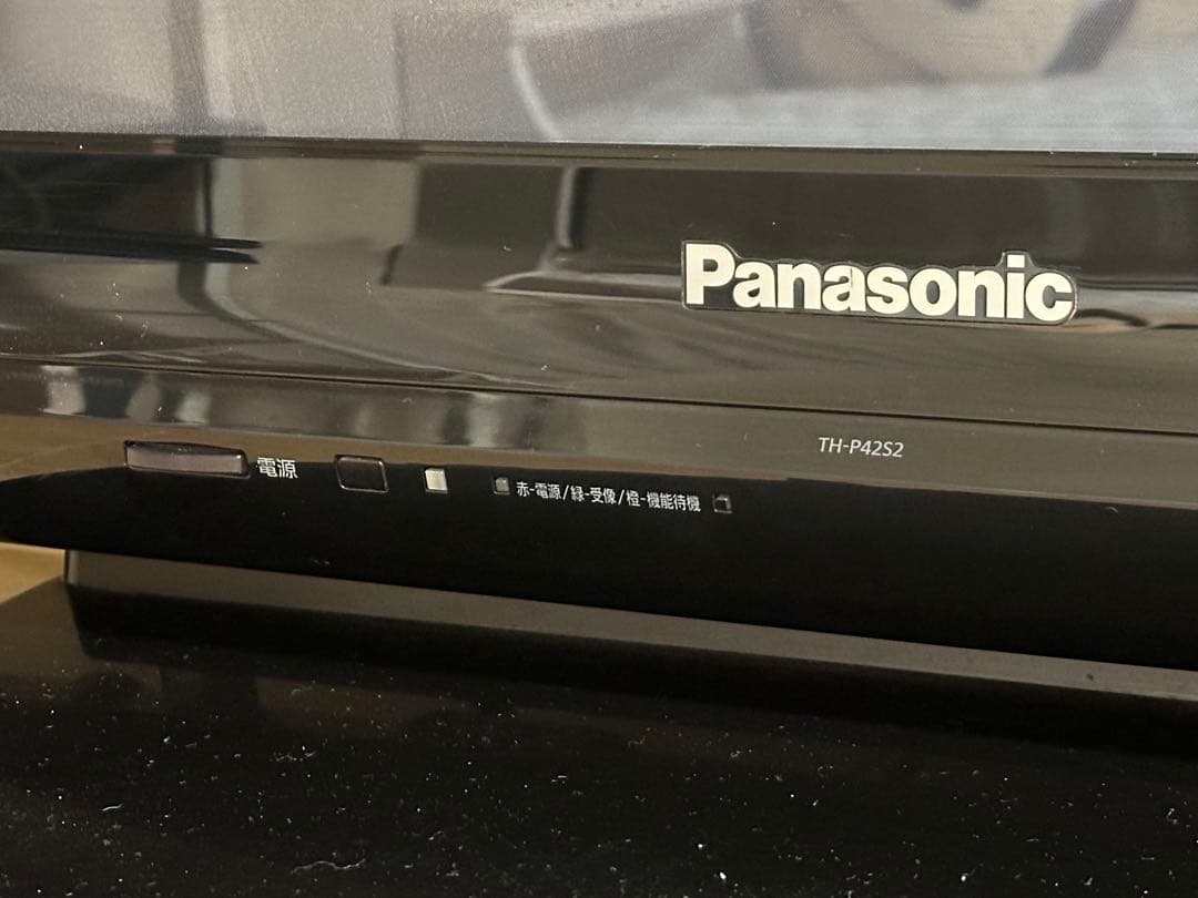 Panasonic プラズマテレビ TH-P42S2 42インチ