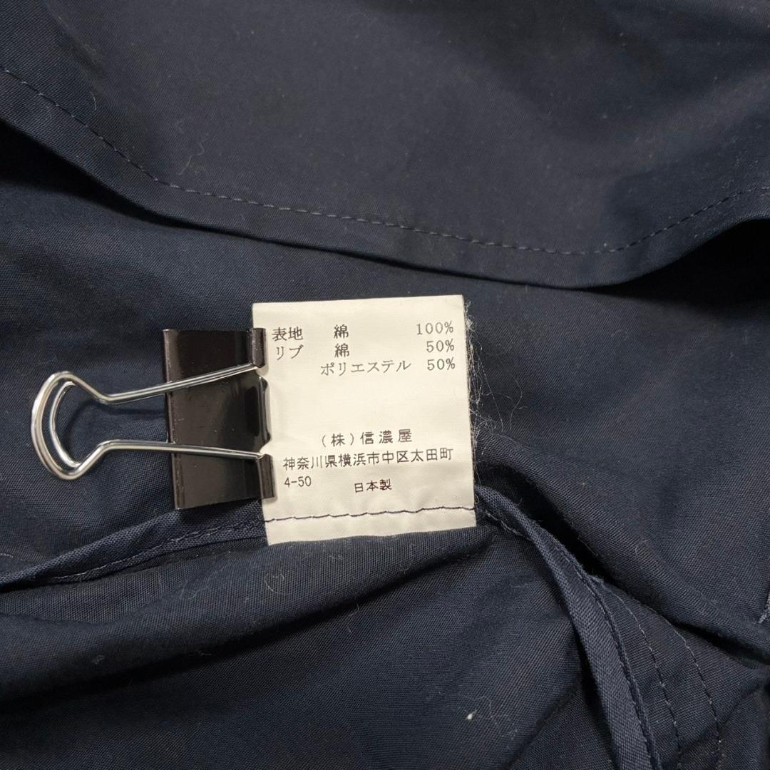 【美品】信濃屋 ジャケット ネイビー ジャケット 綿 リブ