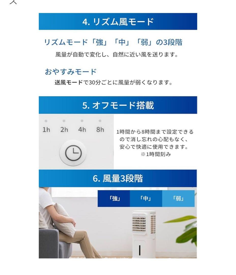 【新品未開封】QUADS 大風量 冷風扇