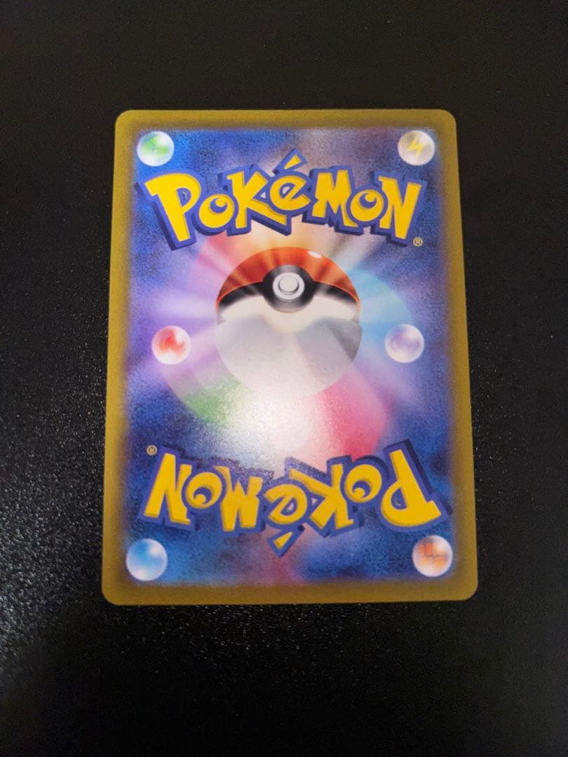 美品　新品未使用　ミュウツーVSTAR SAR S12a VSTARユニバース