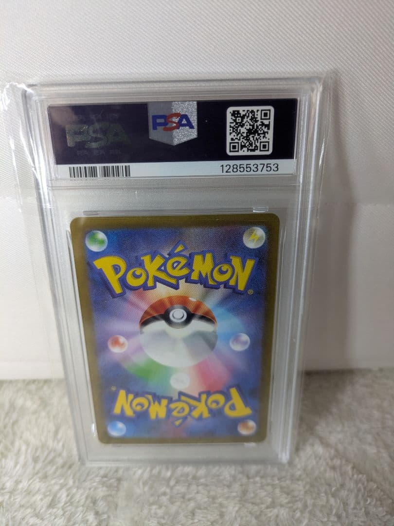 コイキング AR SV1a トリプレットビート 080/073