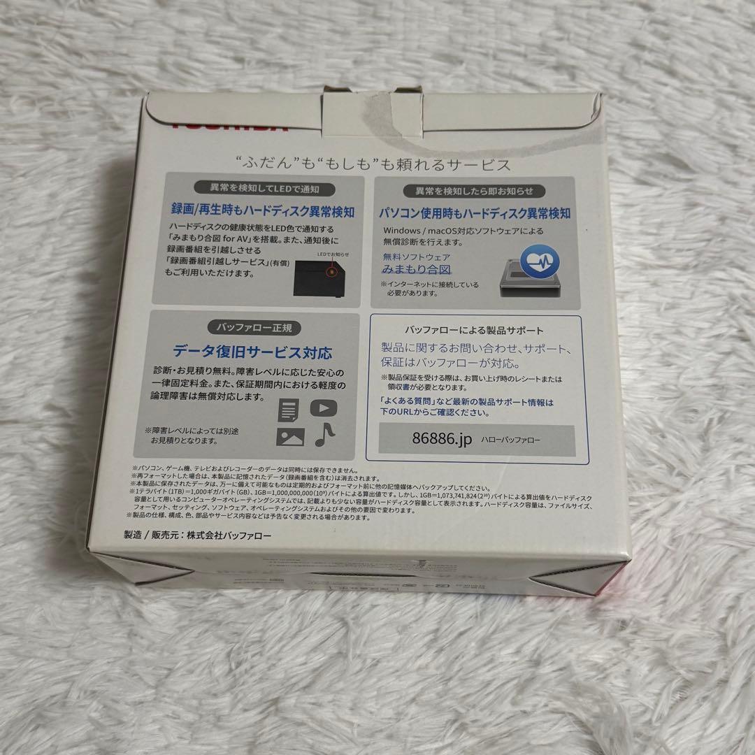 【メルト】TOSHIBA Canvio Desktop 4TB 外付け