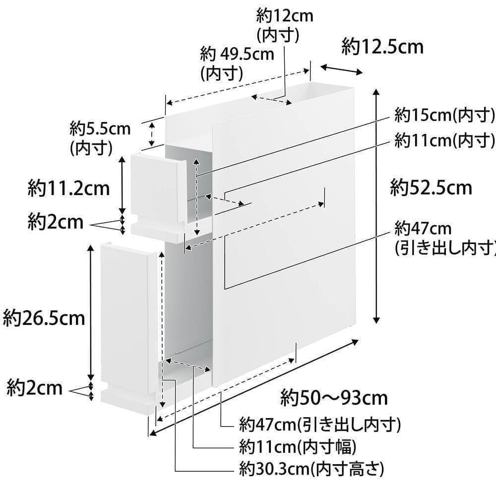 tower 隠せる調味料ラック ホワイト 山崎実業 4334 タワー おしゃれ