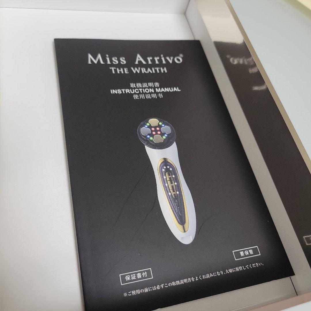 ARTISTIC & CO. Miss Arrivo THE WRAITH美顔器