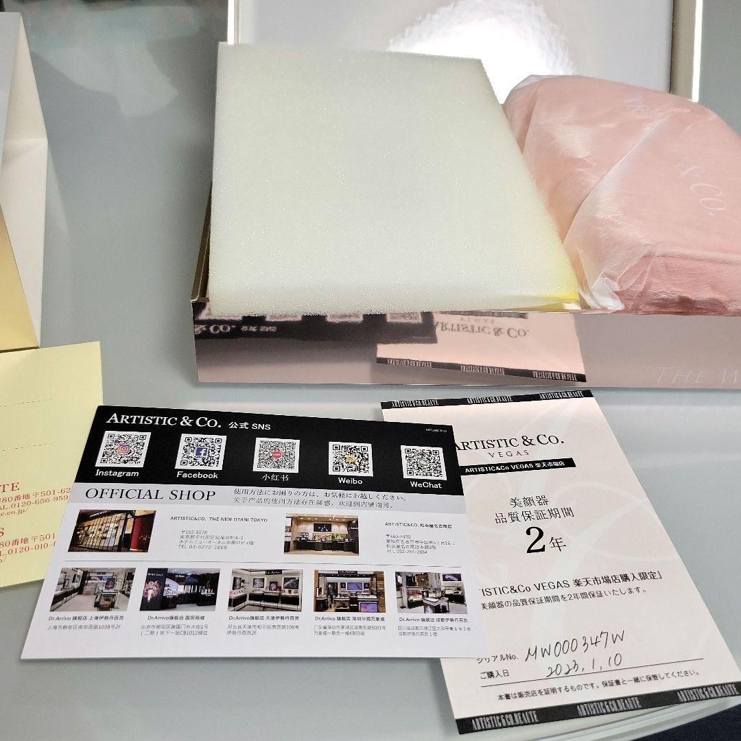 ARTISTIC & CO. Miss Arrivo THE WRAITH美顔器