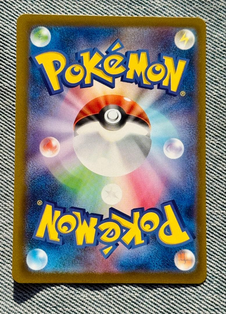 ポケモンカード ピカチュウex SAR MEGAドリームex