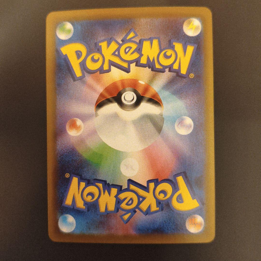 ま*ろ様 ポケモンカード　ニンフィアex sar