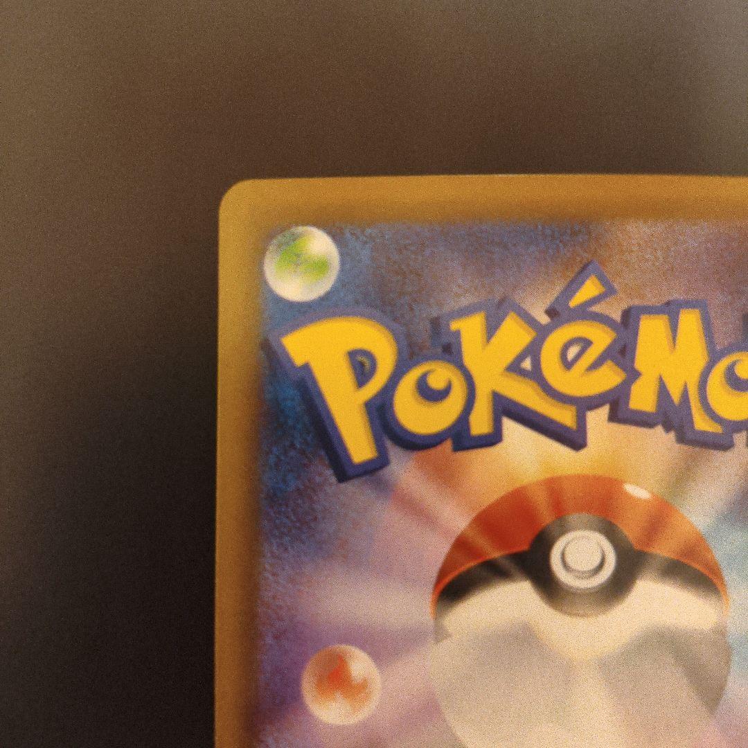 ま*ろ様 ポケモンカード　ニンフィアex sar