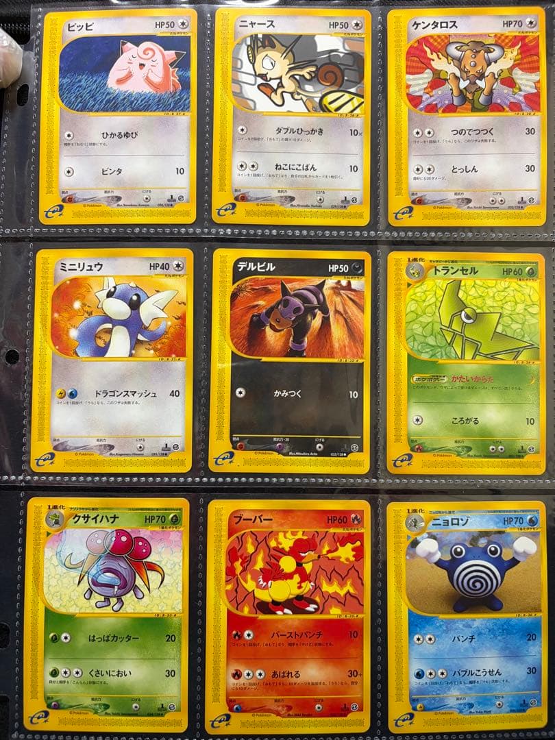 絶版 eシリーズ第1弾 初版 コモン・アンコモンのみ全64種 ポケモンカード