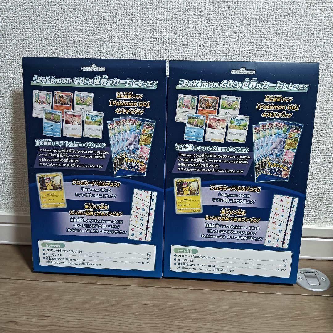 PokemonGO　カードファイルセット　2個