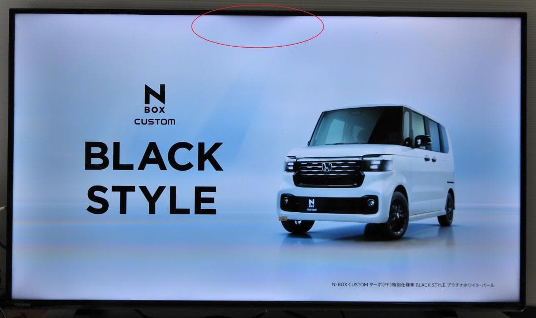 43型　4K　東芝/REGZA　43C350X　2023年製　NET動画