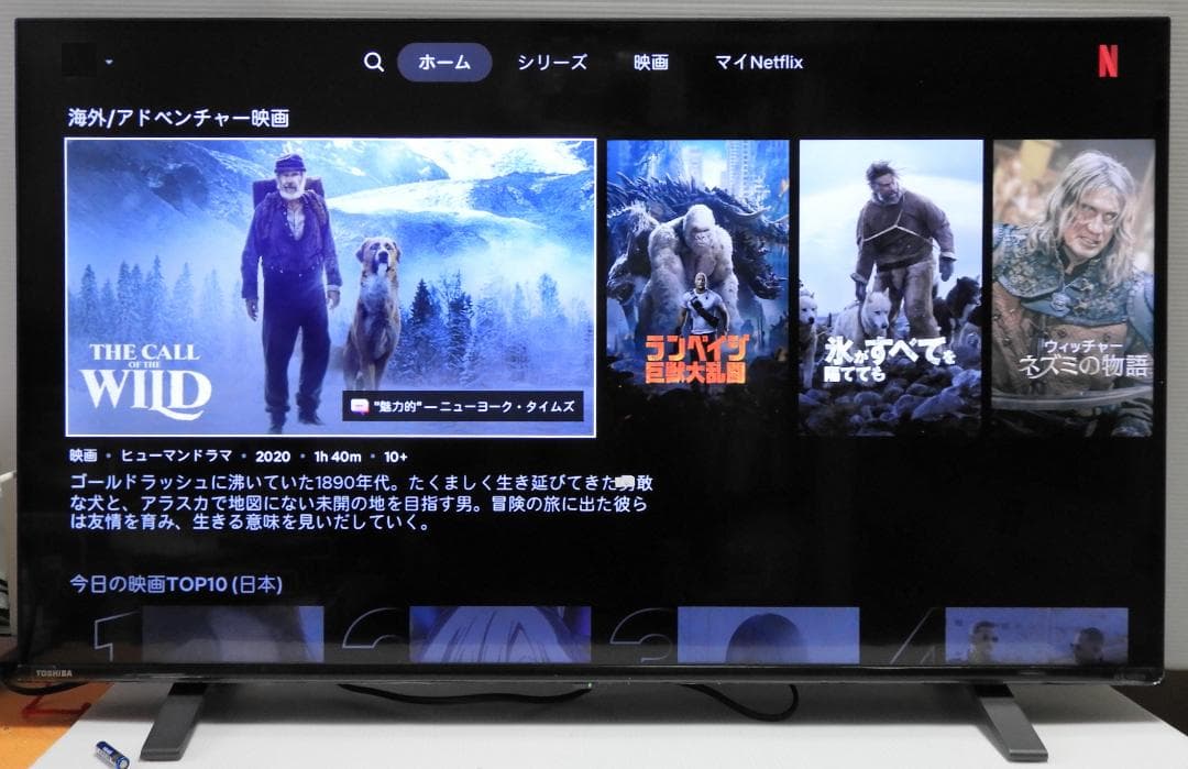43型　4K　東芝/REGZA　43C350X　2023年製　NET動画