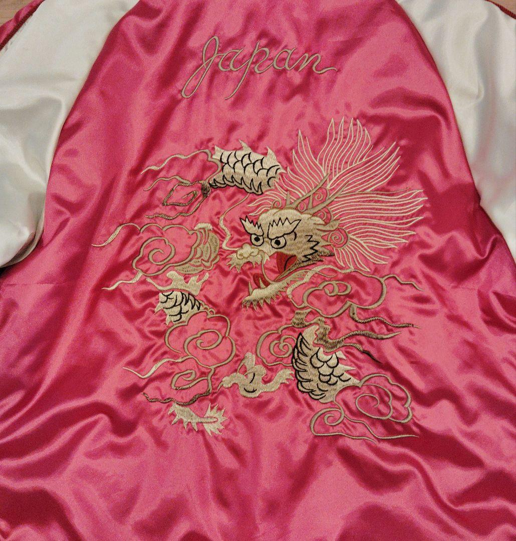 刺繍の鷲デザイン スカジャン リバーシブル