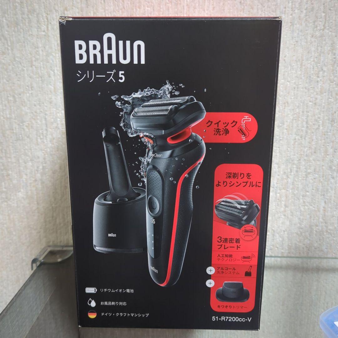 Braun Series 5 51-R7200cc-V メンズ電気シェーバー