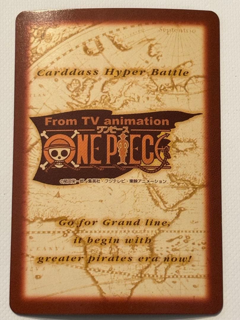 【極美品】【超希少】ワンピースカードダス C114 ゾロ　凶暴な剣