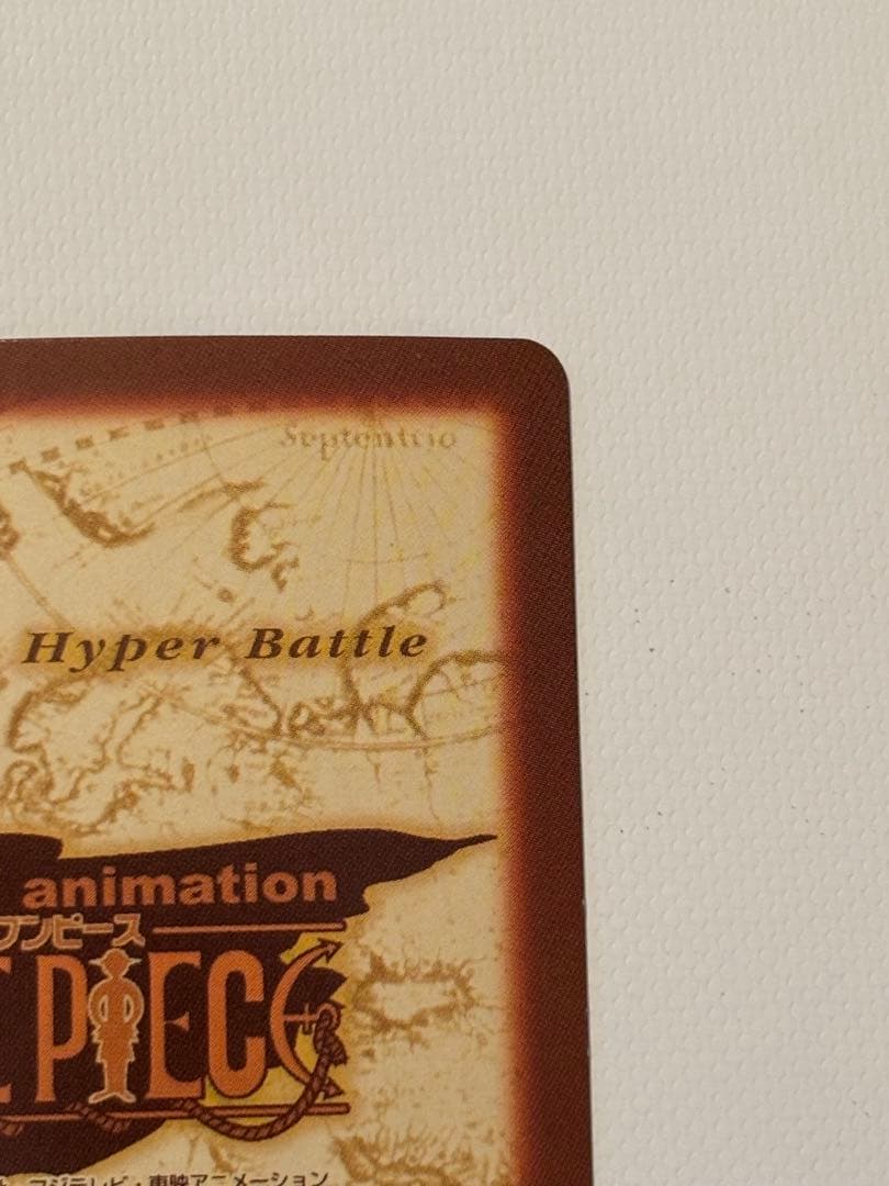 【極美品】【超希少】ワンピースカードダス C114 ゾロ　凶暴な剣