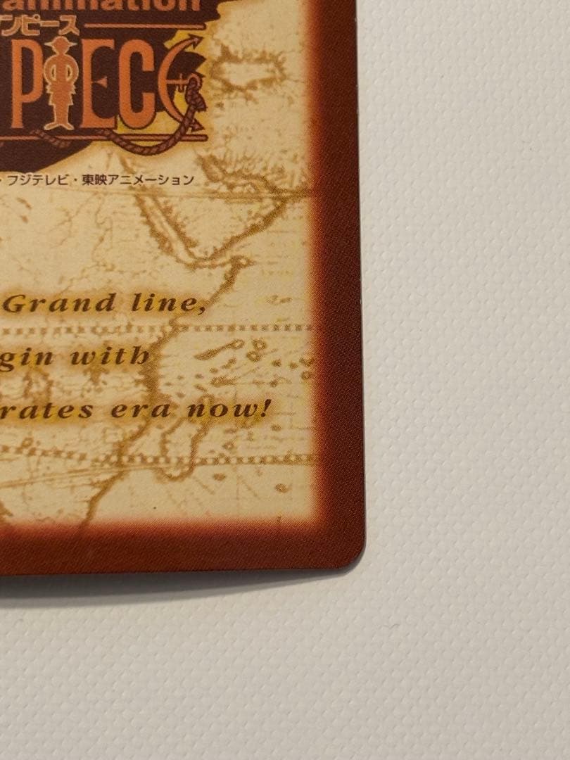 【極美品】【超希少】ワンピースカードダス C114 ゾロ　凶暴な剣