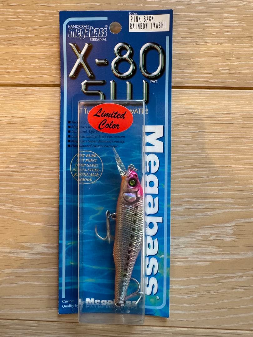 Megabass X-80 SLI 6個セット 限定カラー