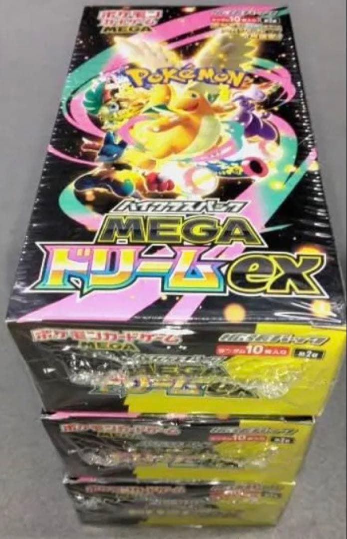 シュリンク付 3BOX ポケモンカード ハイクラスパック MEGAドリームex