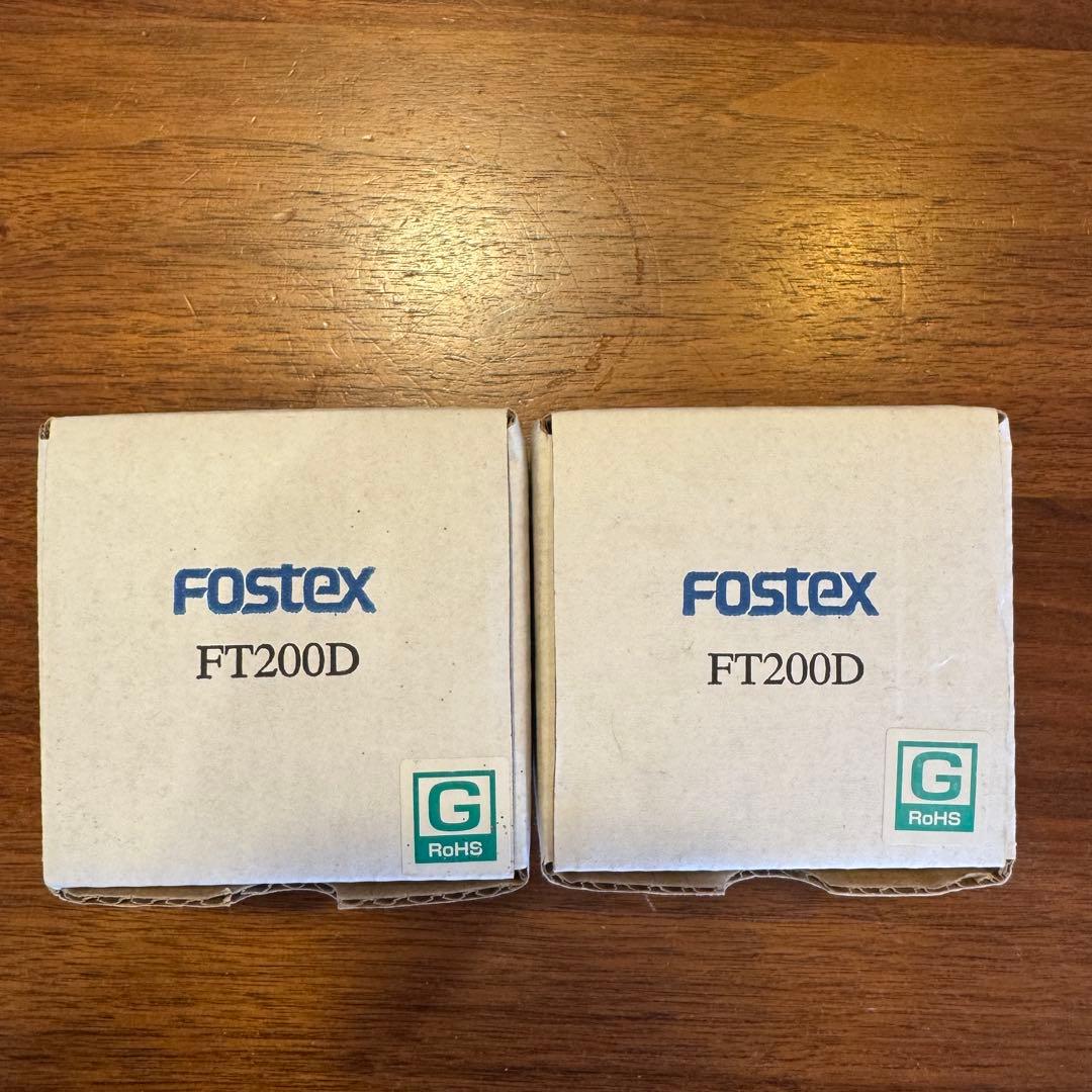 Fostex FT200D スピーカーユニット 2個セット