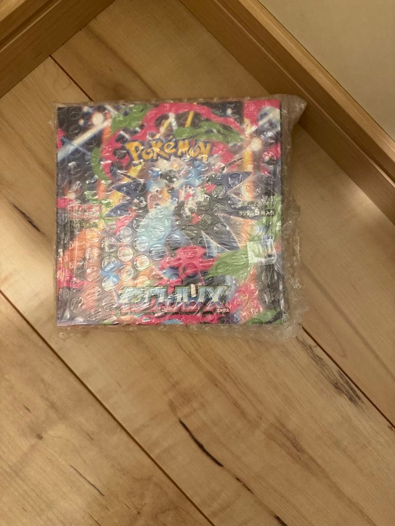 シュリンク付き！ポケモン インフェルノX パック