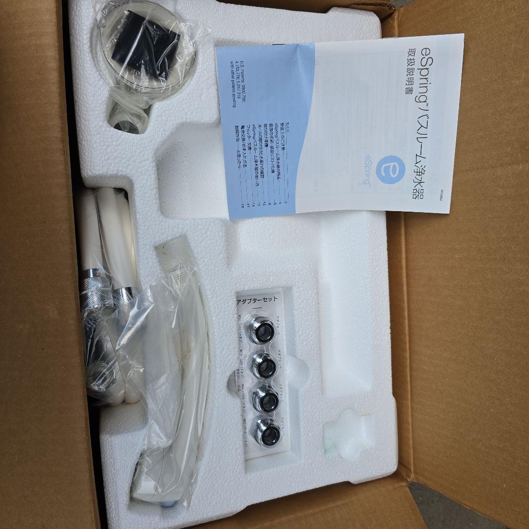 新品未使用 バスルーム浄水器 amway ②