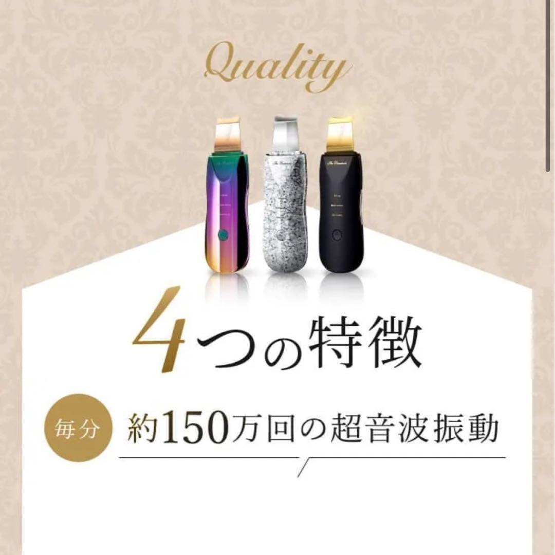 値下げしました♡ウォーターピーリング複合美顔器　Rocklean Premimu