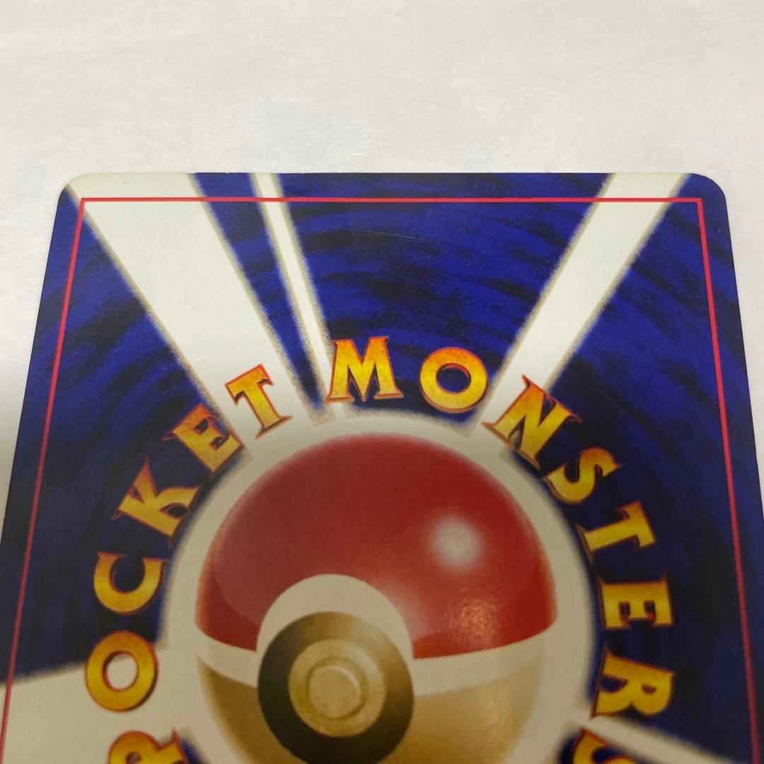 旧裏　わるいエーフィ ポケモンカード