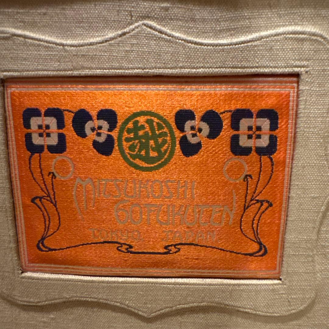 ビンテージスーツケース　三越 レザー スーツケース