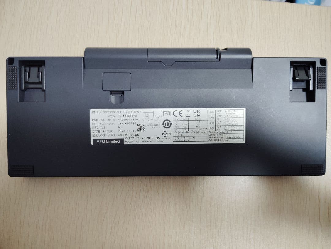 HHKB Professional HYBRID Type-S 無刻印 英字配列