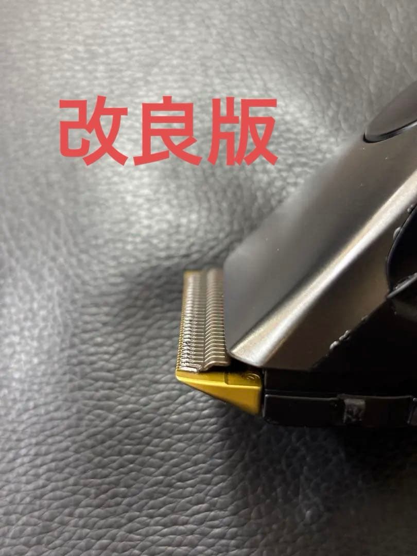 改良版ER-GP86 パナソニック　フェード用　プロリニアバリカン理容美容