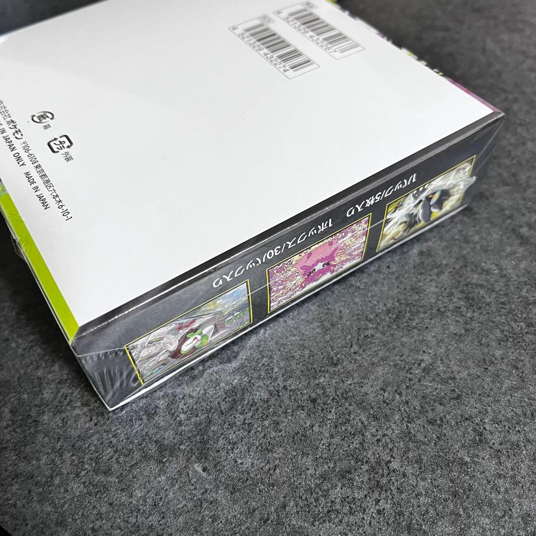 （ポケセン産）ムニキスゼロboxシュリンク付き