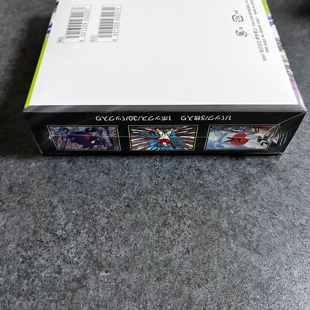 （ポケセン産）ムニキスゼロboxシュリンク付き