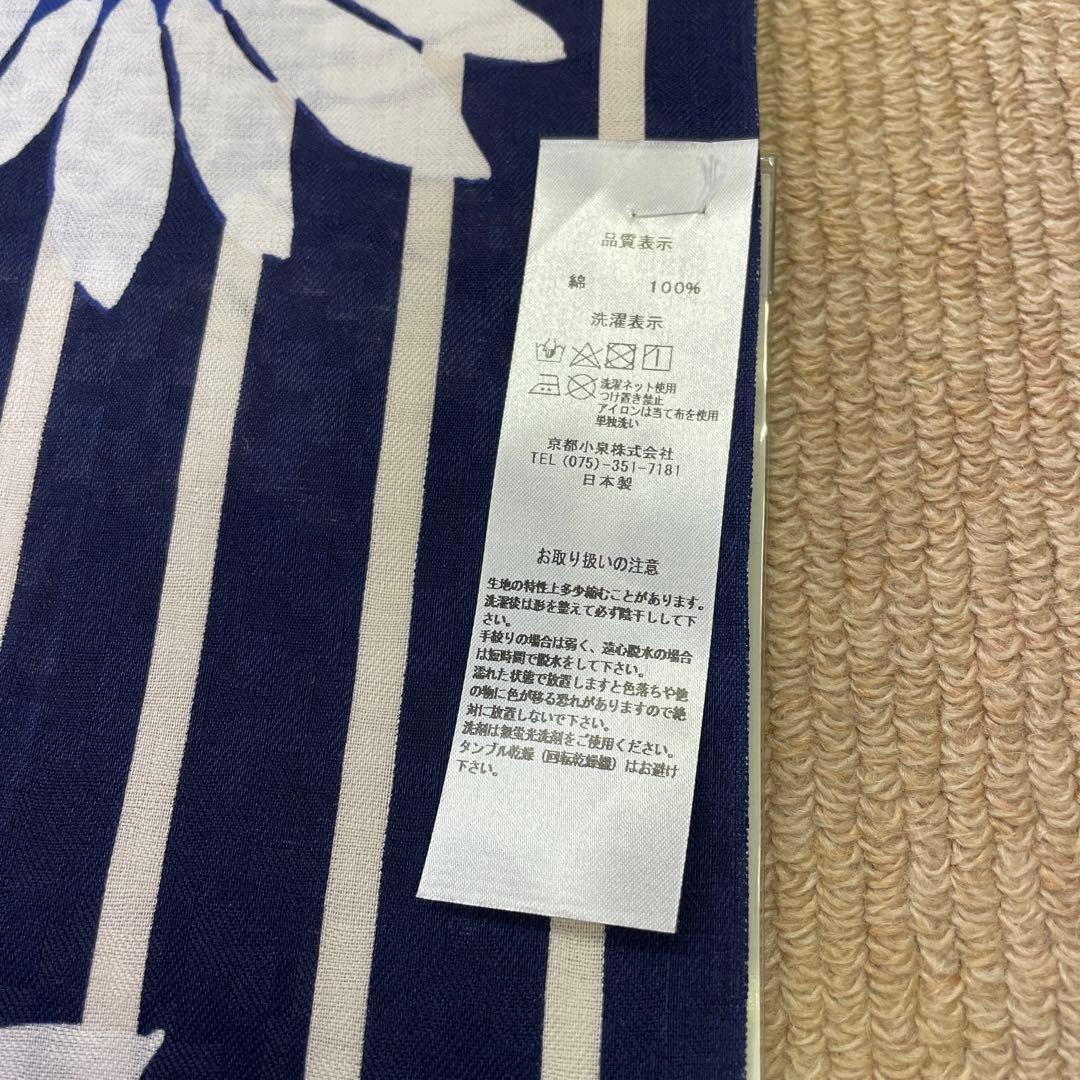 新品 日本製 反物 浴衣 ゆかた 縞 綿 和装 夏の着物 夏祭り 花火大会